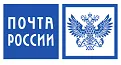 Почта России