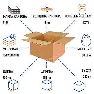 Картонная коробка 380х253х237 мм, Т-24 бурый