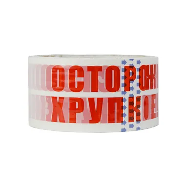 Клейкая лента с печатью "Осторожно хрупкое" 48 мм х 36 м