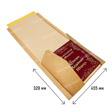 Картонная коробка для картин, рамок, книг и холстов, 320х455х20-60 мм, бурый 