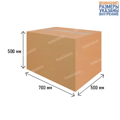 Картонная коробка 700х500х500 мм, Т-24 бурый