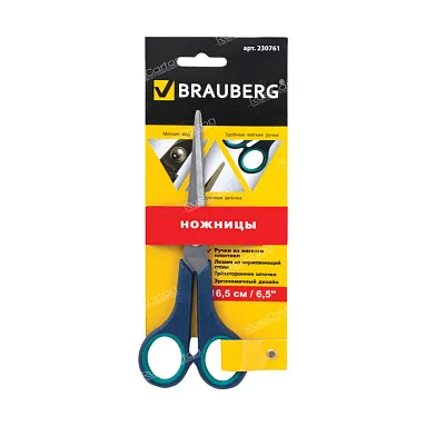 Ножницы BRAUBERG "Soft Grip", 165 мм, рез вставки, серо-зел, 3-х стор заточка