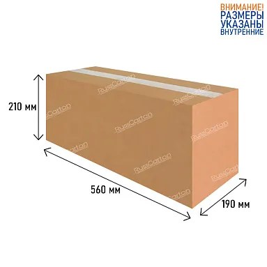 Картонная коробка 560х190х210 мм, Т-23 бурый