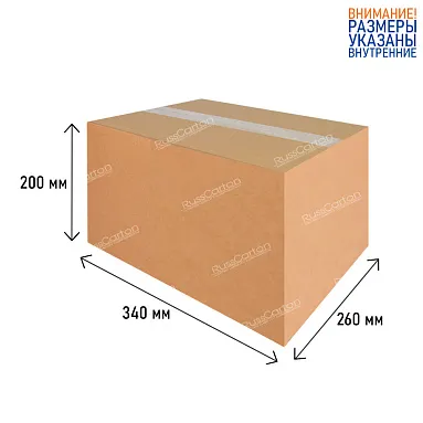 Картонная коробка 340х260х200 мм, Т-22 бурый