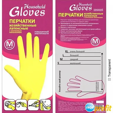 Перчатки хозяйственные латексные, размер M