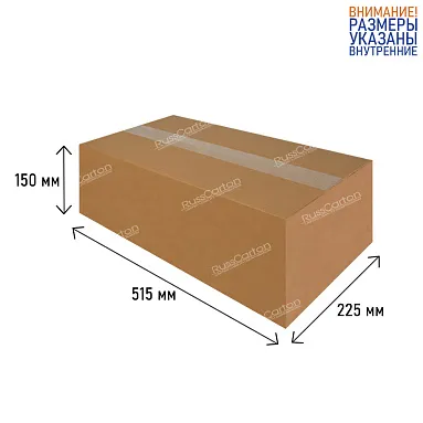 Картонная коробка 515х225х150 мм, Т-23 бурый