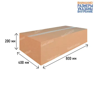 Картонная коробка 800х400х200 мм, П-32 бурый