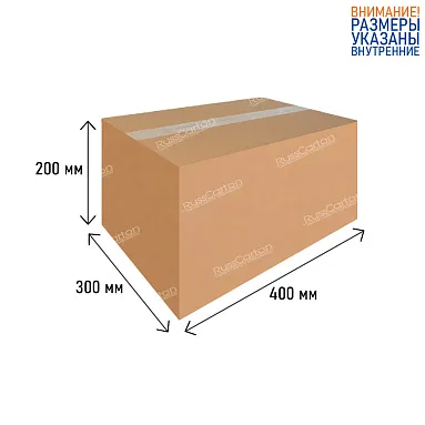 Картонная коробка 400х300х200 мм, Т-23 бурый