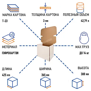 Почтовый короб тип «А», 425х265х380 мм, Т-23 белый/бурый