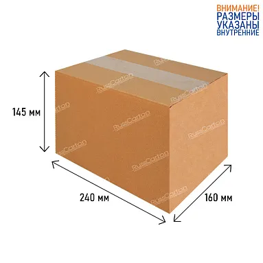 Картонная коробка 240х160х145 мм, Т-22 бурый