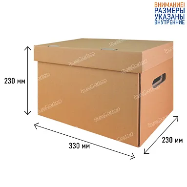 Короб №9 архивный А4 330х230х230 мм, Т-24 бурый