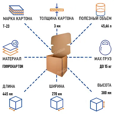 Почтовый короб тип "А", 445х270х380 мм, Т-23 бурый