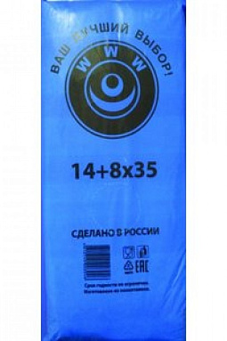Пакеты фасовочные ПНД в пластах «WWW», синяя упаковка, 14+8х35 см, 8 мкм