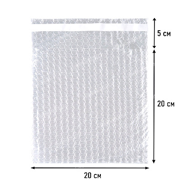 Пакет ВПП, 20х20+5 см с клеевым клапаном 