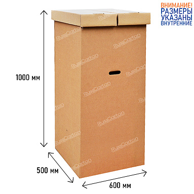 Гардеробный короб №16 с крышкой (малый), 600х500х1000 мм, У