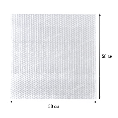 Пакет ВПП, 50х50 см