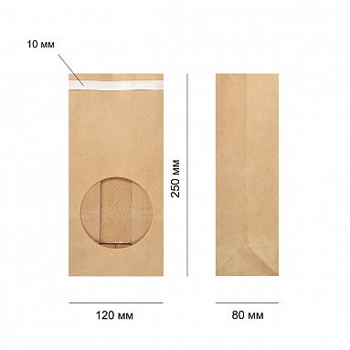 Крафт пакет заклеивающийся ламинированный с окном 7 см с прямоугольным дном, 25х12х8 см