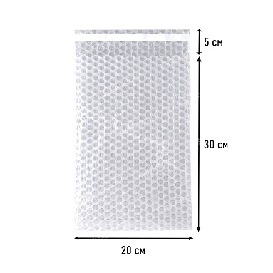 Пакет ВПП, 20х30+5 см с клеевым клапаном 