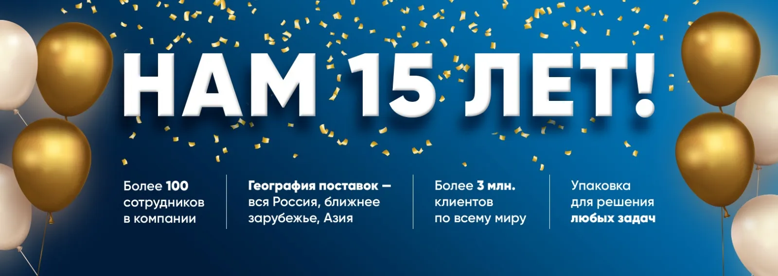 «Русскартон» — магазин производителя упаковочных материалов, картонных ...
